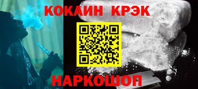 марки lsd Волгодонск