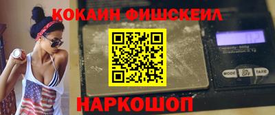 первитин Волжск