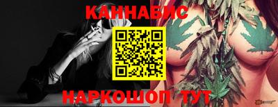 каннабис Волжский