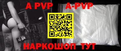 первитин Волжск