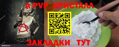 каннабис Волжский