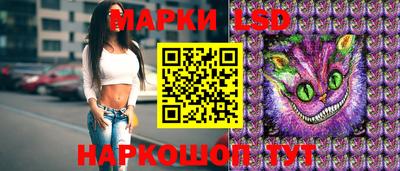 каннабис Волжский