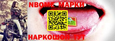 каннабис Волжский