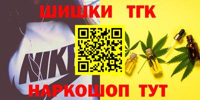 первитин Волжск