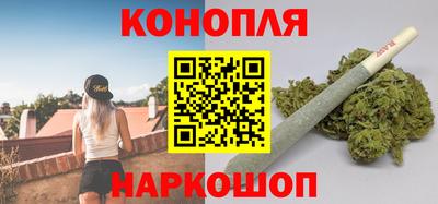 каннабис Волжский