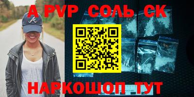 марки lsd Волгодонск