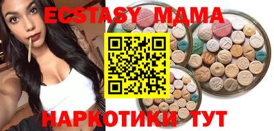 марки lsd Волгодонск