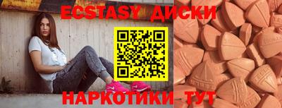 каннабис Волжский
