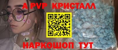 марки lsd Волгодонск