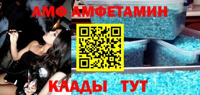 каннабис Волжский