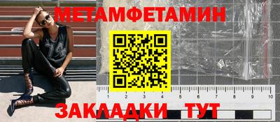 марки lsd Волгодонск