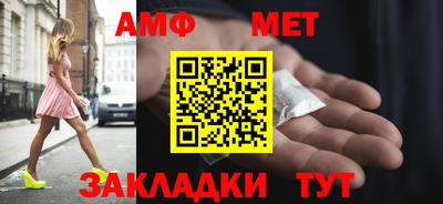 каннабис Волжский