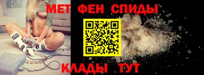 первитин Волжск