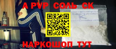 марки lsd Волгодонск