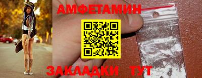 каннабис Волжский