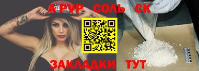 каннабис Волжский