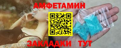 каннабис Волжский