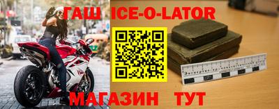 марки lsd Волгодонск