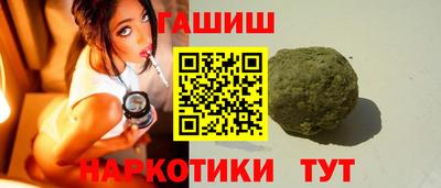 каннабис Волжский