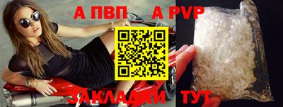 первитин Волжск