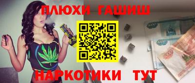 марки lsd Волгодонск