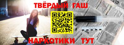 первитин Волжск