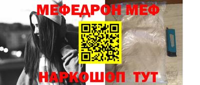 первитин Волжск