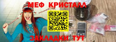 первитин Волжск