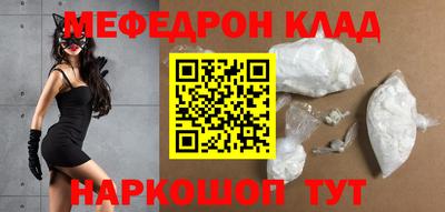 каннабис Волжский