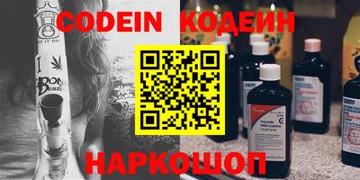 первитин Волжск