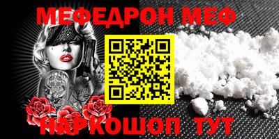 каннабис Волжский