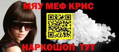 каннабис Волжский