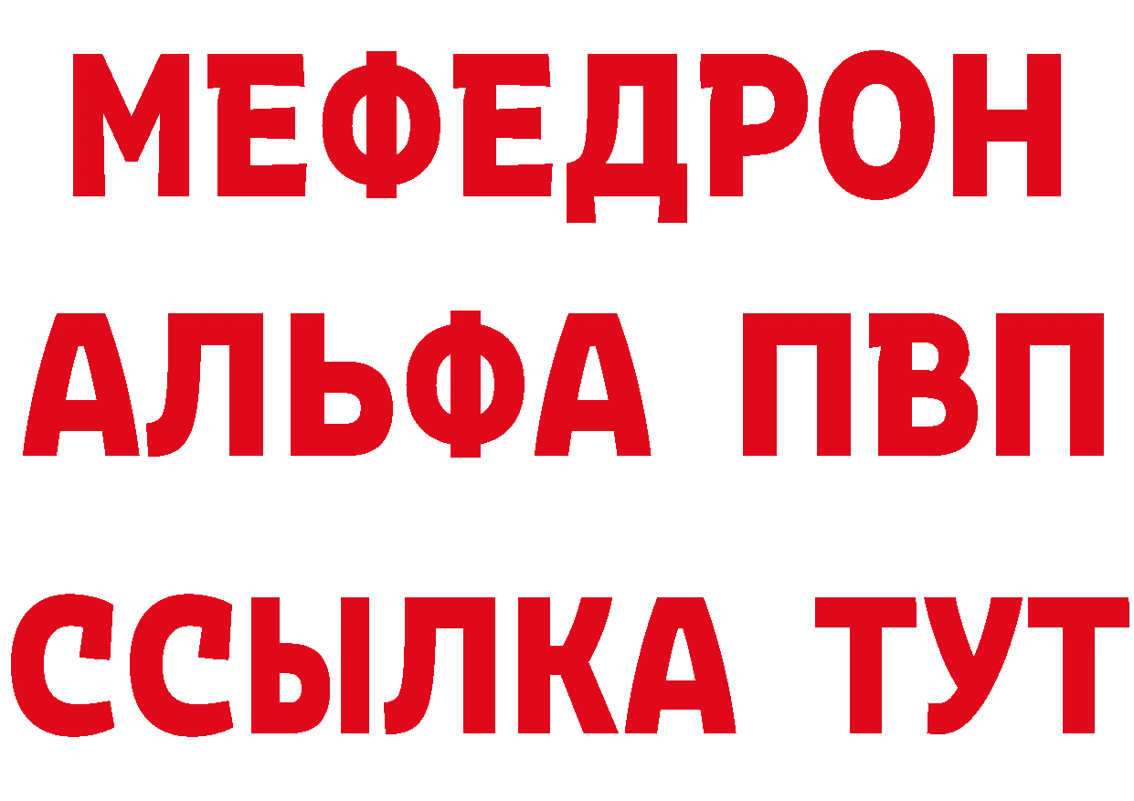 А ПВП СК онион даркнет гидра Курган