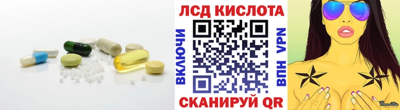 Лсд 25 экстази ecstasy  Курган 