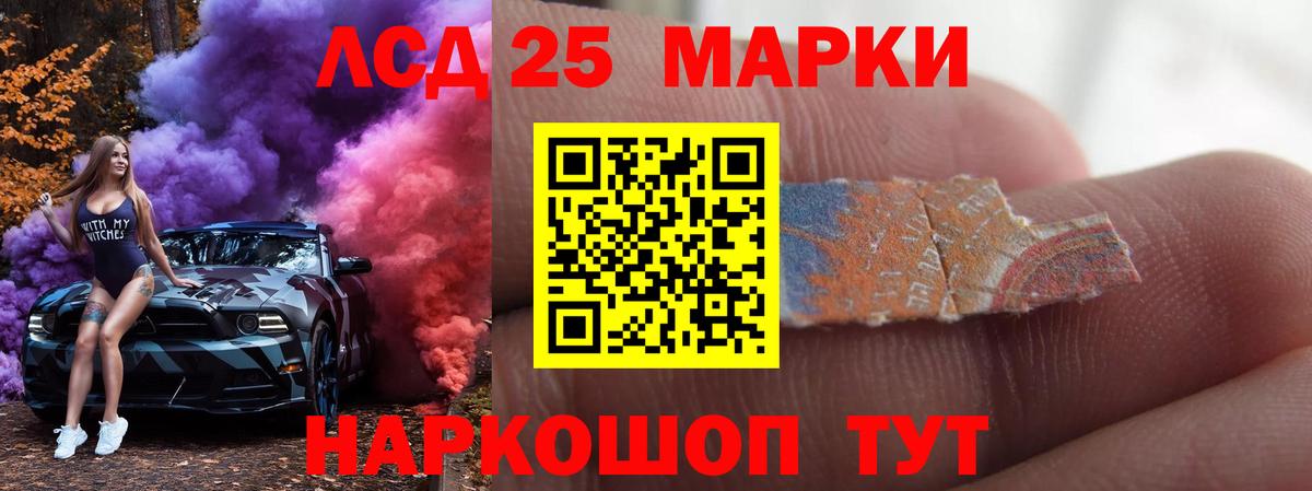 ЛСД экстази ecstasy  Лсд 25 экстази кислота  Вход с VPN  Курган 