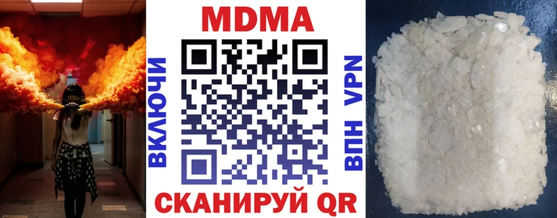 hydra вход Курган МДМА Molly