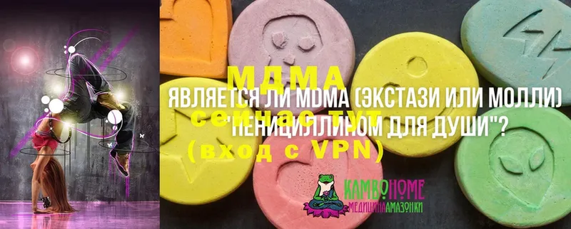 МДМА crystal  mega как зайти  Курган  как найти наркотики 