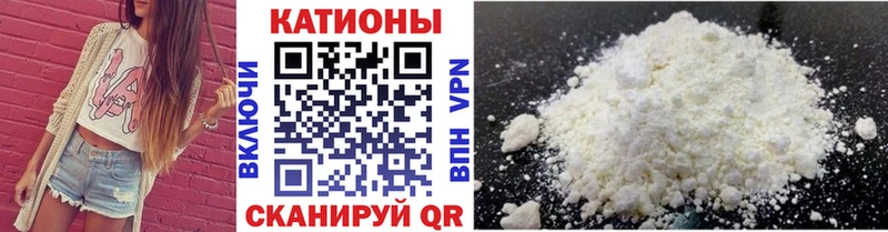 дарнет шоп  Курган  Мефедрон мяу мяу 