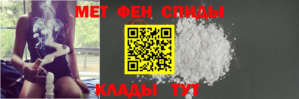 Метамфетамин Декстрометамфетамин 99.9%  Метамфетамин Декстрометамфетамин 99.9%  Курган  Вход с VPN 