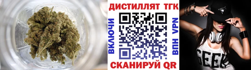 Дистиллят ТГК Wax  даркнет сайт  Курган 